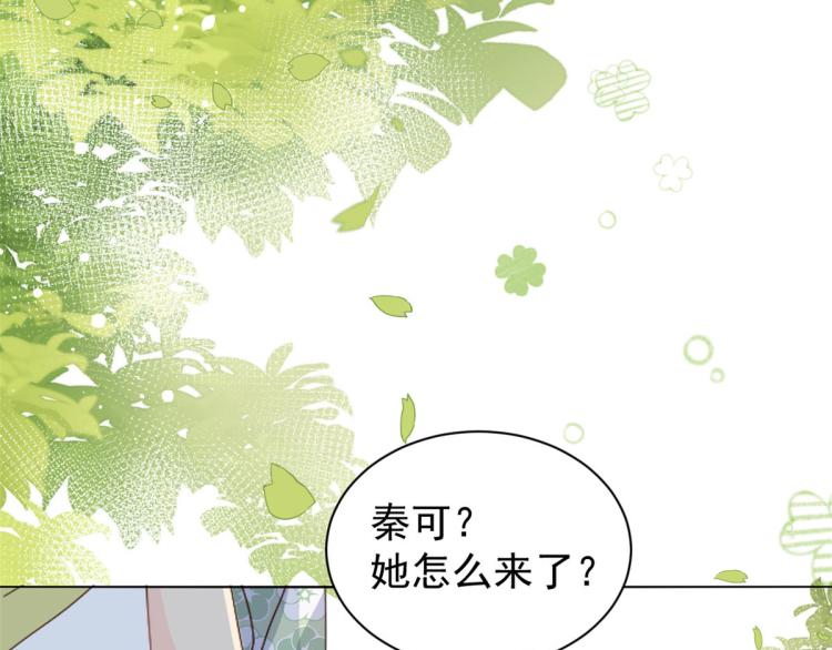 团宠大佬三岁半韩漫全集-第35话 干票大的！无删减无遮挡章节图片 