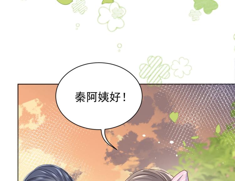 团宠大佬三岁半韩漫全集-第35话 干票大的！无删减无遮挡章节图片 