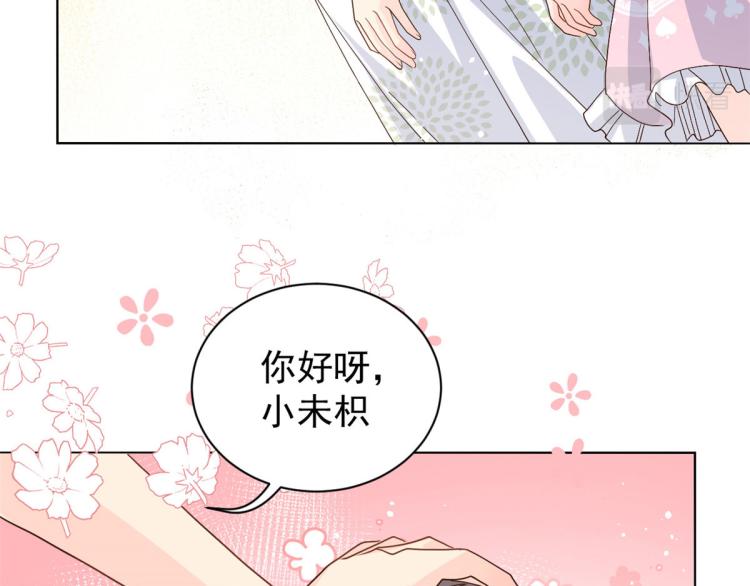 团宠大佬三岁半韩漫全集-第35话 干票大的！无删减无遮挡章节图片 