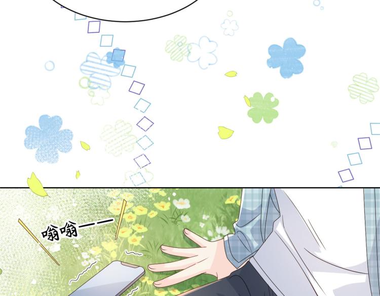团宠大佬三岁半韩漫全集-第35话 干票大的！无删减无遮挡章节图片 