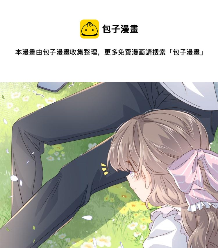 团宠大佬三岁半韩漫全集-第35话 干票大的！无删减无遮挡章节图片 