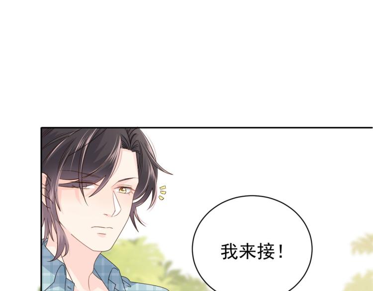 团宠大佬三岁半韩漫全集-第35话 干票大的！无删减无遮挡章节图片 