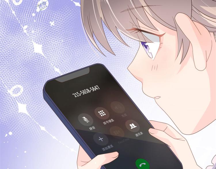 团宠大佬三岁半韩漫全集-第35话 干票大的！无删减无遮挡章节图片 
