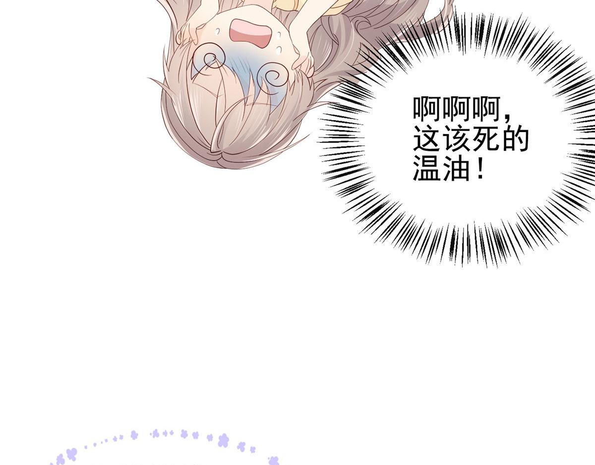 团宠大佬三岁半韩漫全集-公告无删减无遮挡章节图片 