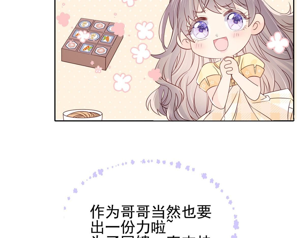 团宠大佬三岁半韩漫全集-公告无删减无遮挡章节图片 