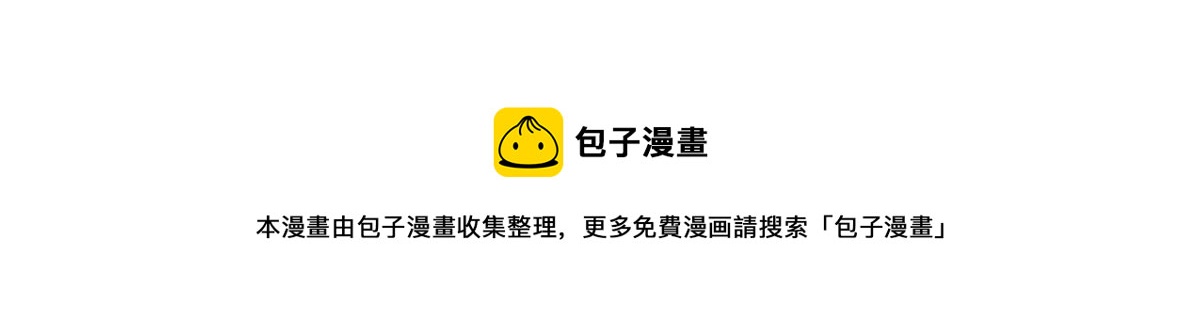 团宠大佬三岁半韩漫全集-公告无删减无遮挡章节图片 