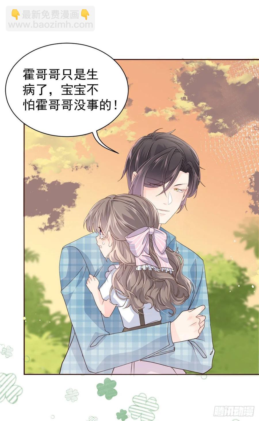 团宠大佬三岁半韩漫全集-七夕加料活动＆上期中奖名单无删减无遮挡章节图片 
