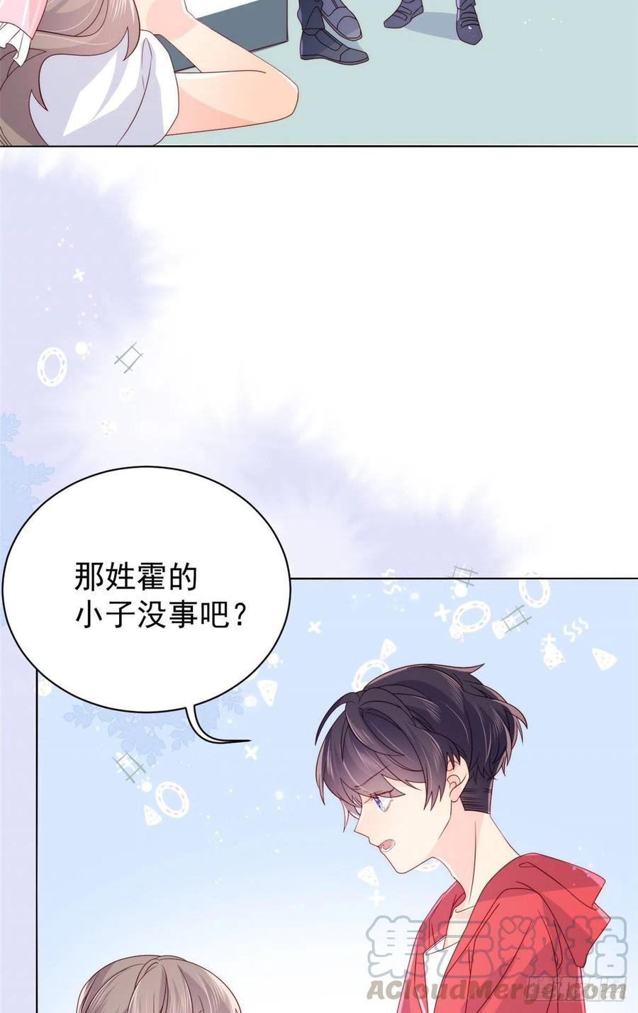 团宠大佬三岁半韩漫全集-第36话 传说中的小未枳无删减无遮挡章节图片 