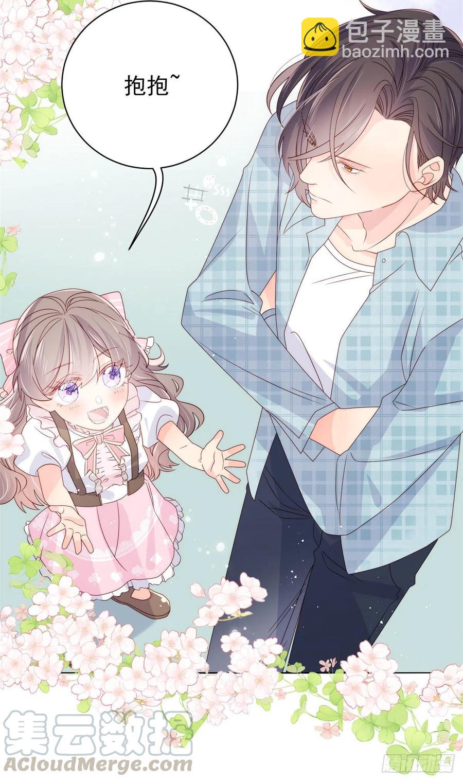 团宠大佬三岁半韩漫全集-第36话 传说中的小未枳无删减无遮挡章节图片 