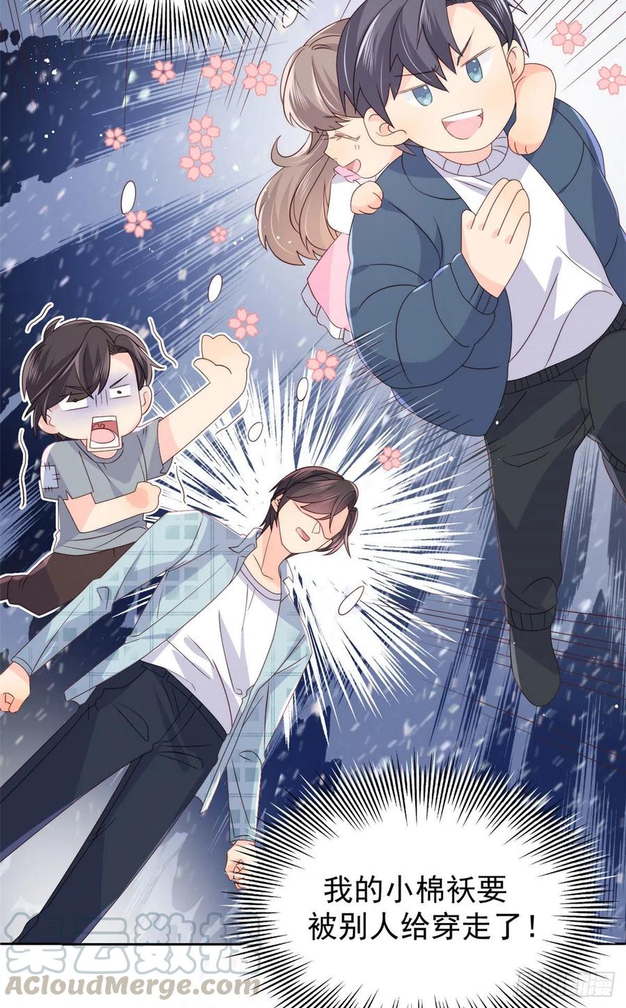 团宠大佬三岁半韩漫全集-第36话 传说中的小未枳无删减无遮挡章节图片 
