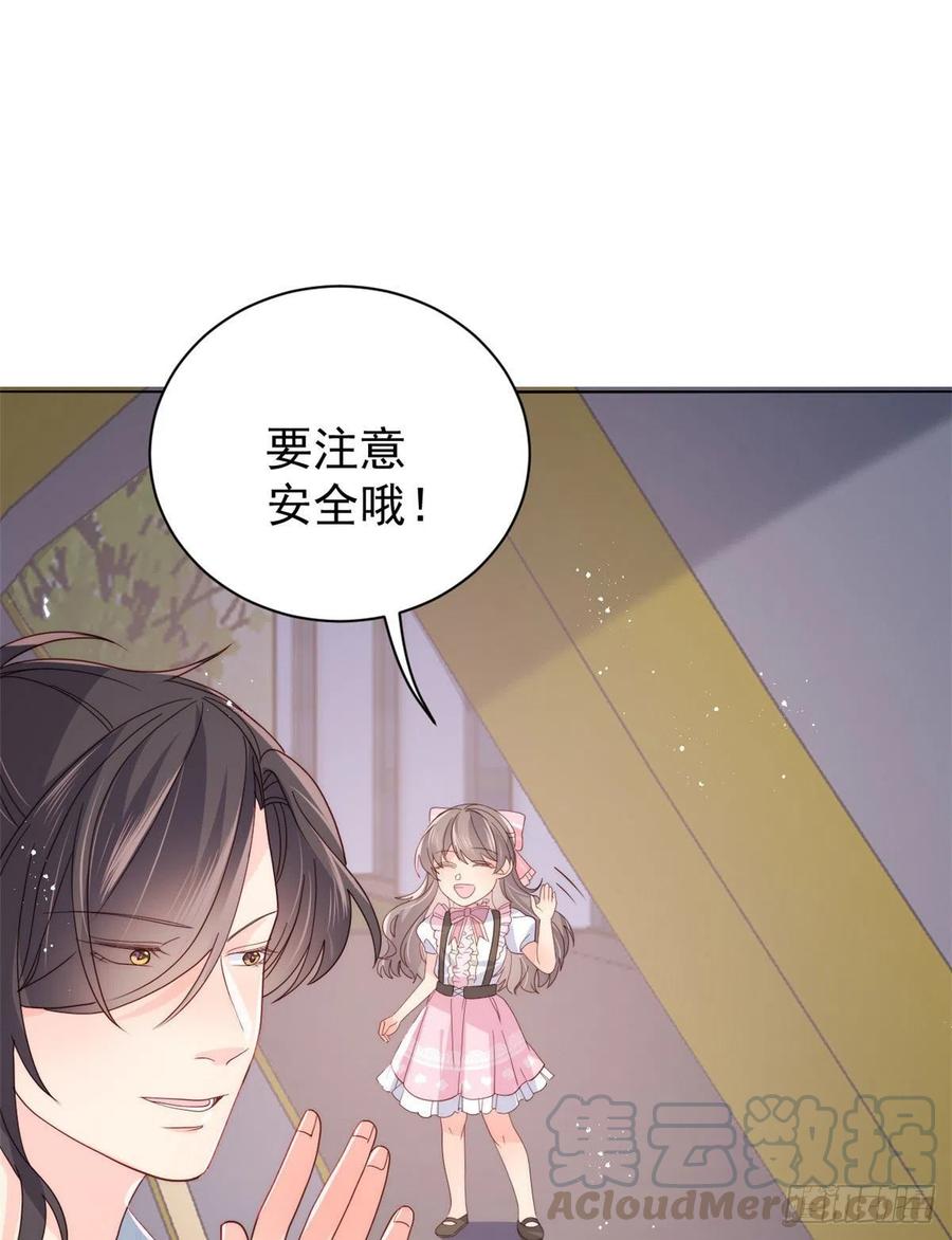 团宠大佬三岁半韩漫全集-第36话 传说中的小未枳无删减无遮挡章节图片 
