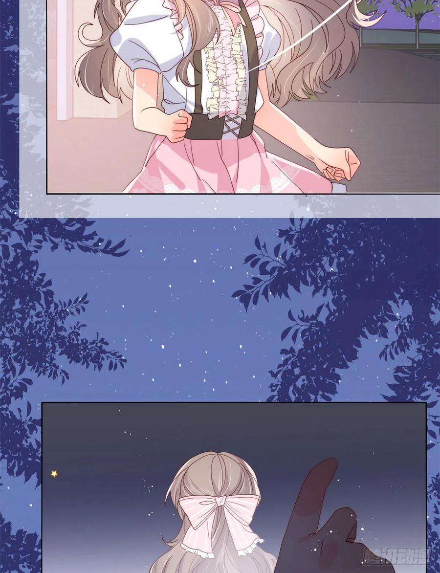 团宠大佬三岁半韩漫全集-第36话 传说中的小未枳无删减无遮挡章节图片 