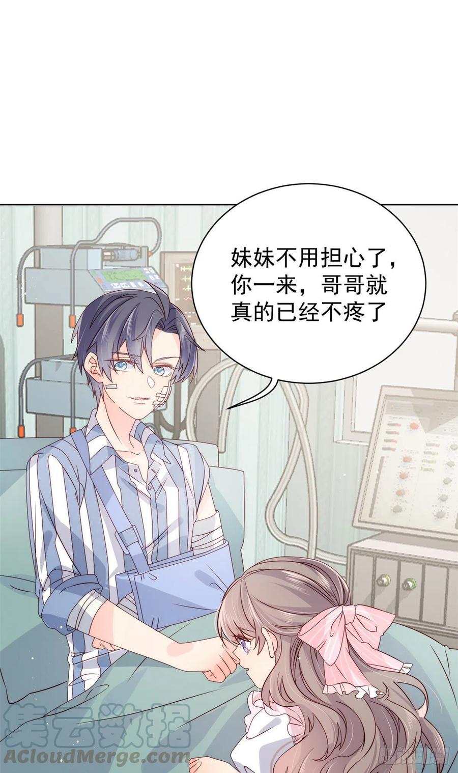 团宠大佬三岁半韩漫全集-第36话 传说中的小未枳无删减无遮挡章节图片 