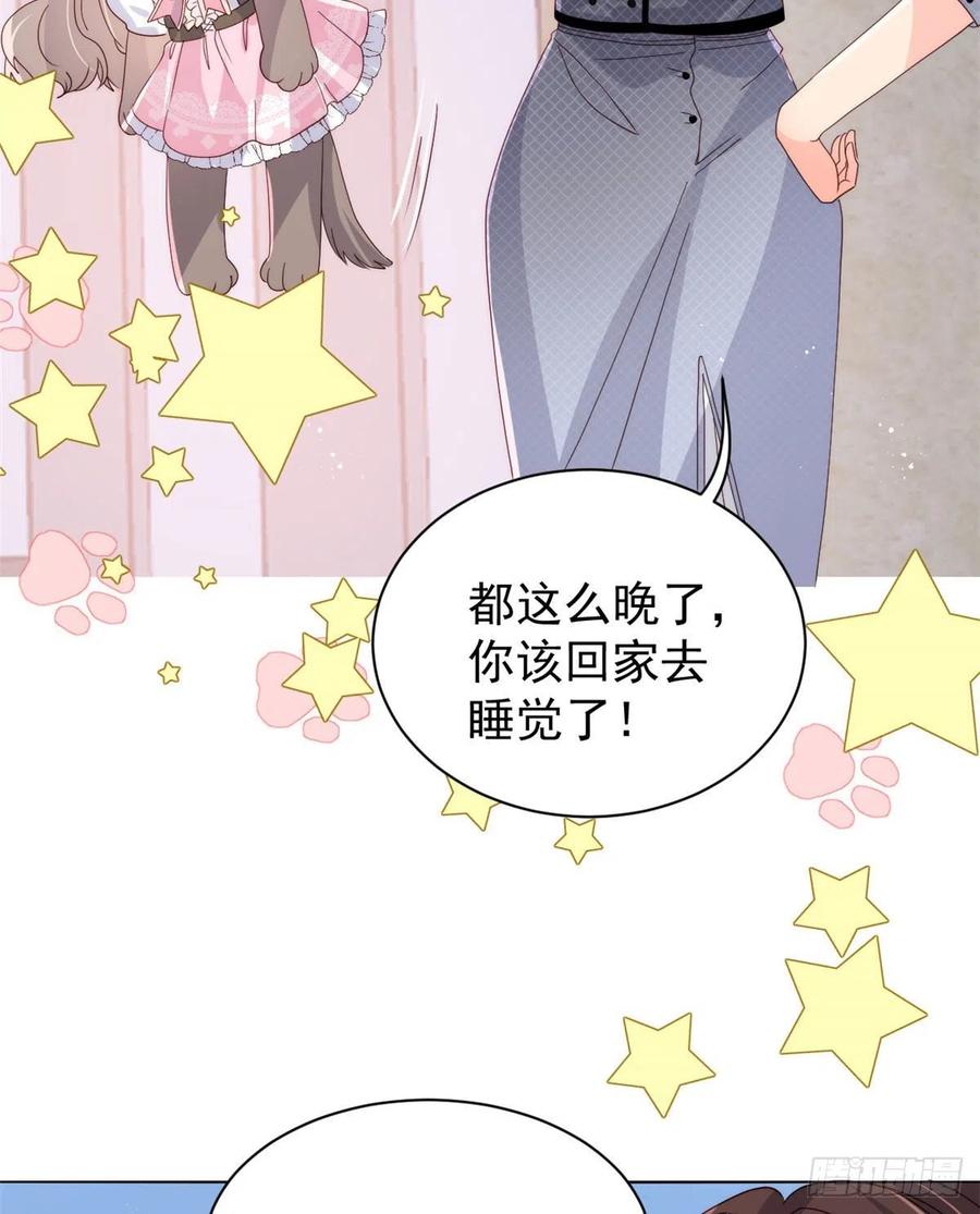 团宠大佬三岁半韩漫全集-第36话 传说中的小未枳无删减无遮挡章节图片 