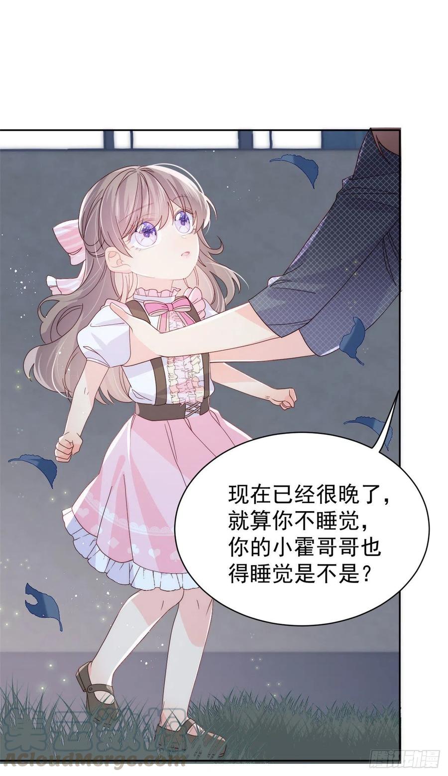 团宠大佬三岁半韩漫全集-第36话 传说中的小未枳无删减无遮挡章节图片 