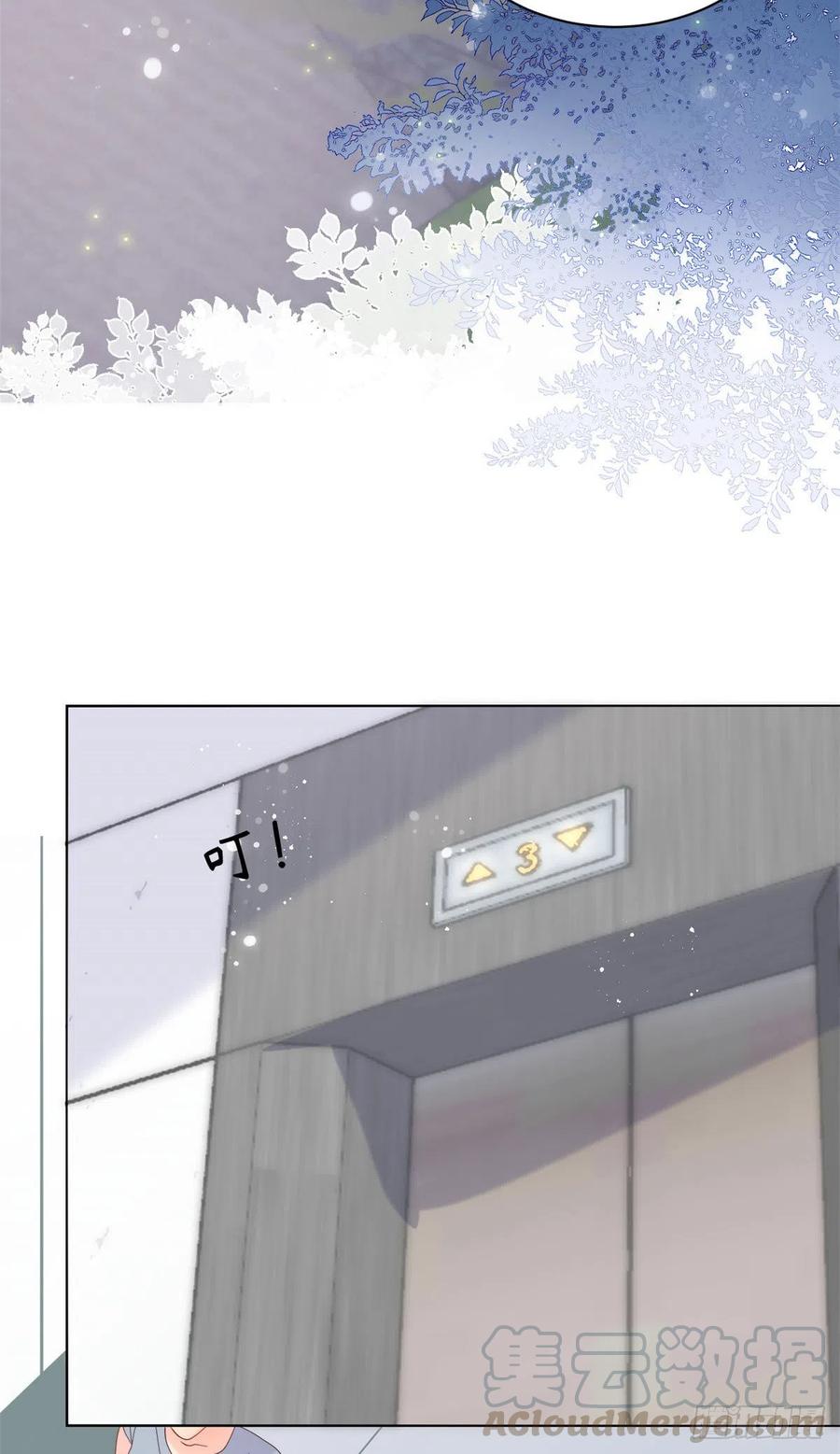 团宠大佬三岁半韩漫全集-第36话 传说中的小未枳无删减无遮挡章节图片 