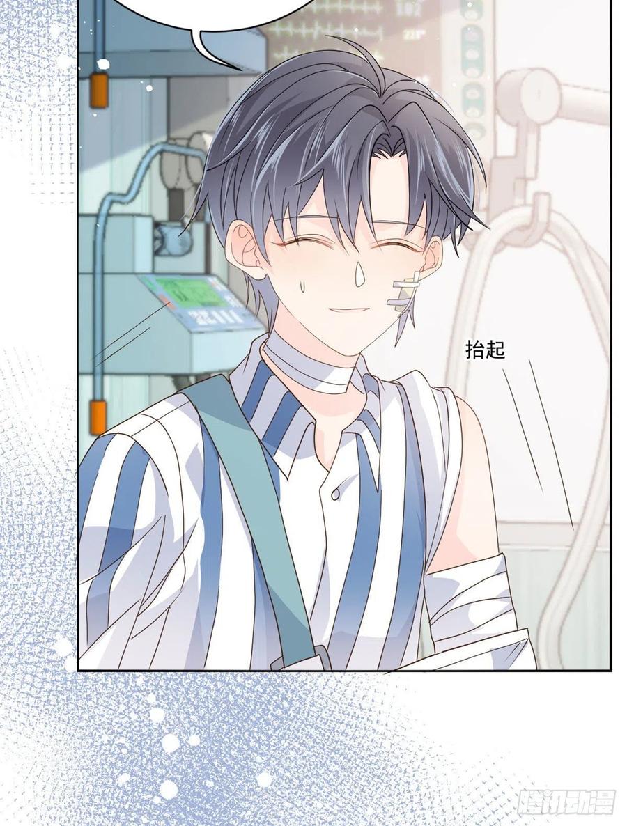 团宠大佬三岁半韩漫全集-第36话 传说中的小未枳无删减无遮挡章节图片 