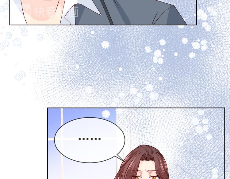 团宠大佬三岁半韩漫全集-第3话 赚钱都是为了养女儿无删减无遮挡章节图片 