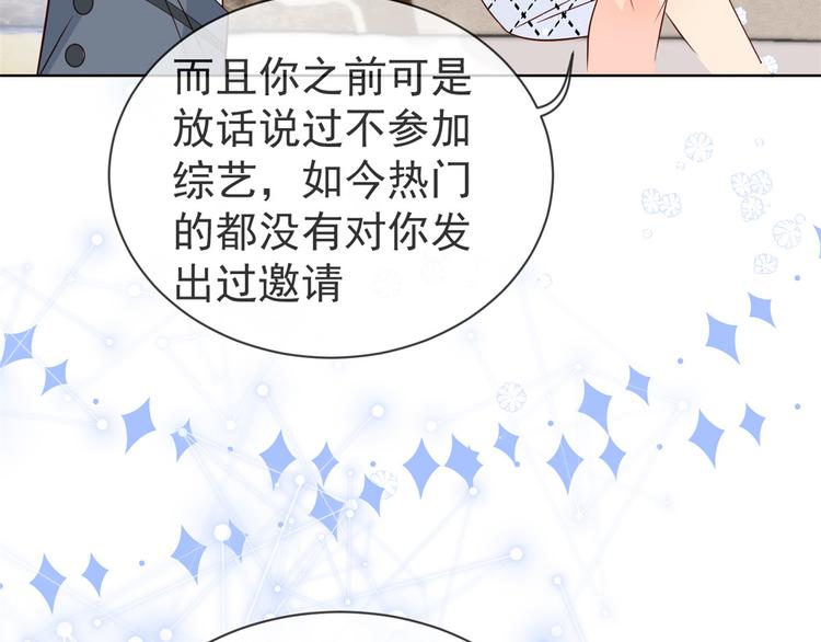 团宠大佬三岁半韩漫全集-第3话 赚钱都是为了养女儿无删减无遮挡章节图片 