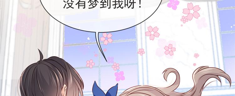 团宠大佬三岁半韩漫全集-第3话 赚钱都是为了养女儿无删减无遮挡章节图片 