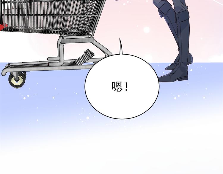 团宠大佬三岁半韩漫全集-第3话 赚钱都是为了养女儿无删减无遮挡章节图片 