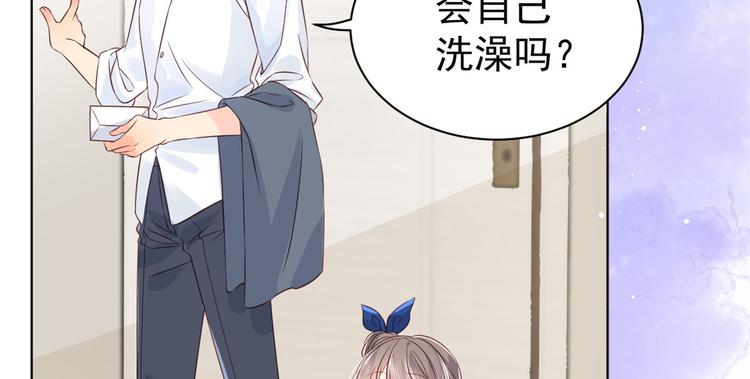 团宠大佬三岁半韩漫全集-第3话 赚钱都是为了养女儿无删减无遮挡章节图片 