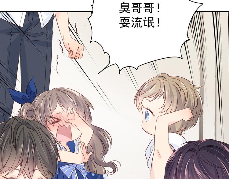 团宠大佬三岁半韩漫全集-第3话 赚钱都是为了养女儿无删减无遮挡章节图片 