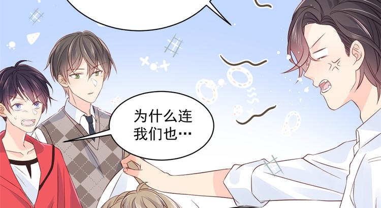 团宠大佬三岁半韩漫全集-第3话 赚钱都是为了养女儿无删减无遮挡章节图片 
