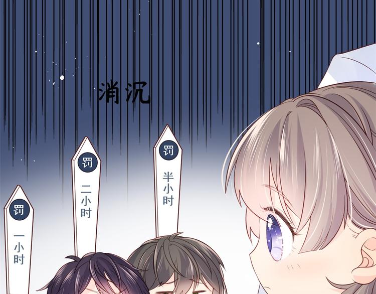 团宠大佬三岁半韩漫全集-第3话 赚钱都是为了养女儿无删减无遮挡章节图片 