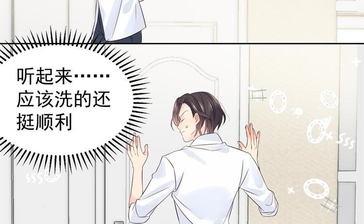 团宠大佬三岁半韩漫全集-第3话 赚钱都是为了养女儿无删减无遮挡章节图片 
