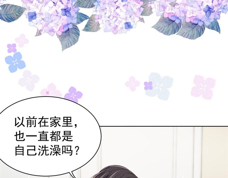 团宠大佬三岁半韩漫全集-第3话 赚钱都是为了养女儿无删减无遮挡章节图片 