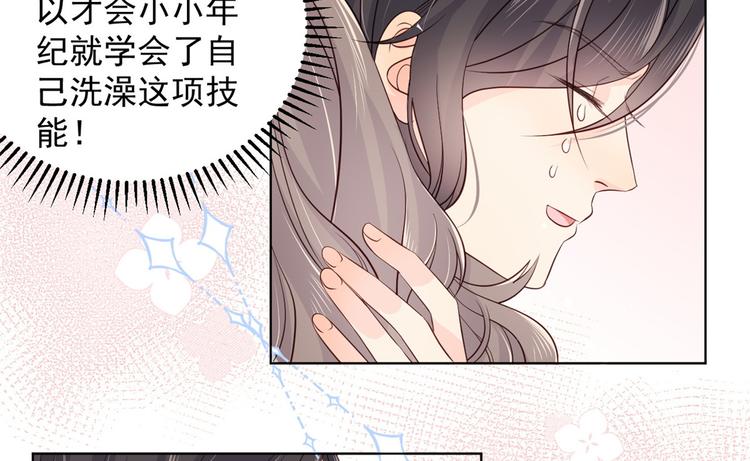 团宠大佬三岁半韩漫全集-第3话 赚钱都是为了养女儿无删减无遮挡章节图片 