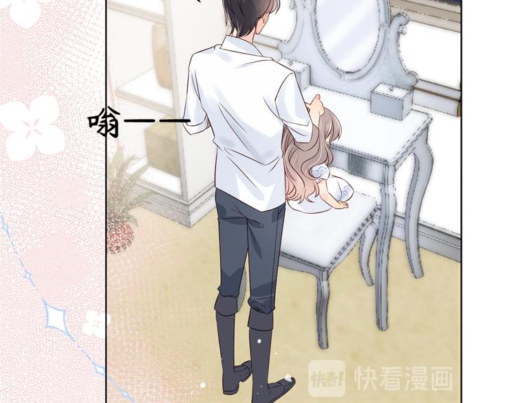 团宠大佬三岁半韩漫全集-第3话 赚钱都是为了养女儿无删减无遮挡章节图片 