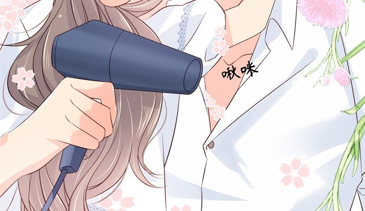 团宠大佬三岁半韩漫全集-第3话 赚钱都是为了养女儿无删减无遮挡章节图片 