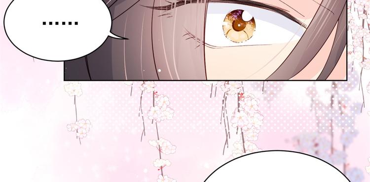 团宠大佬三岁半韩漫全集-第3话 赚钱都是为了养女儿无删减无遮挡章节图片 