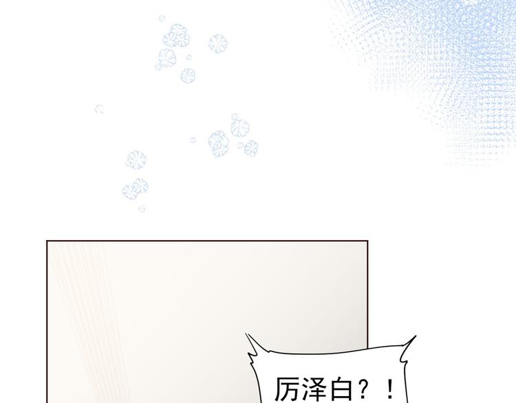 团宠大佬三岁半韩漫全集-第3话 赚钱都是为了养女儿无删减无遮挡章节图片 