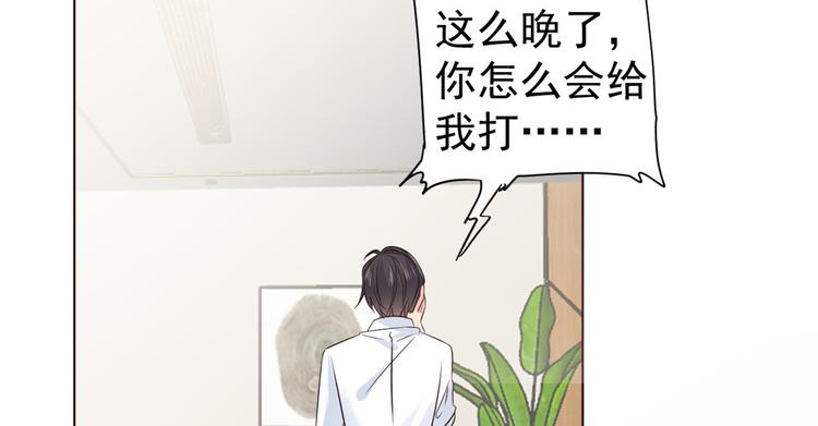 团宠大佬三岁半韩漫全集-第3话 赚钱都是为了养女儿无删减无遮挡章节图片 