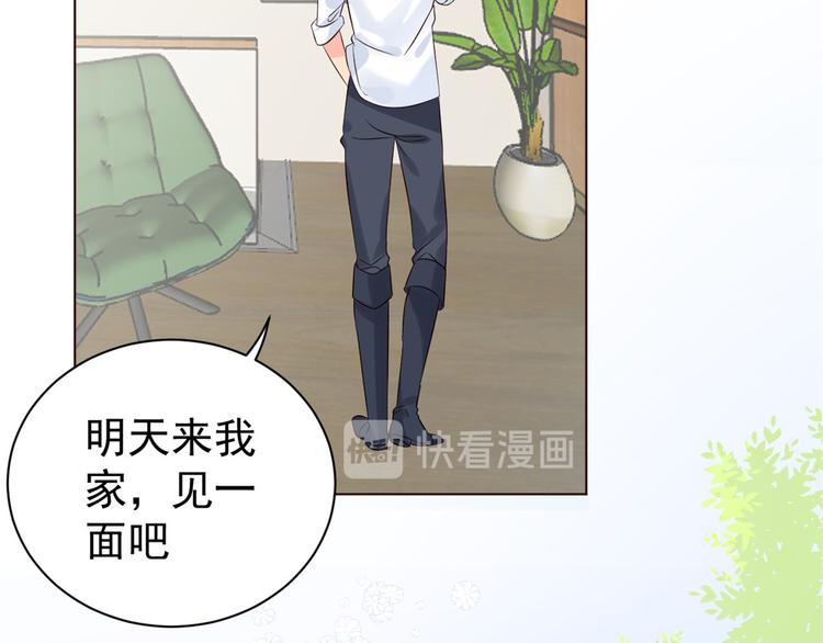 团宠大佬三岁半韩漫全集-第3话 赚钱都是为了养女儿无删减无遮挡章节图片 