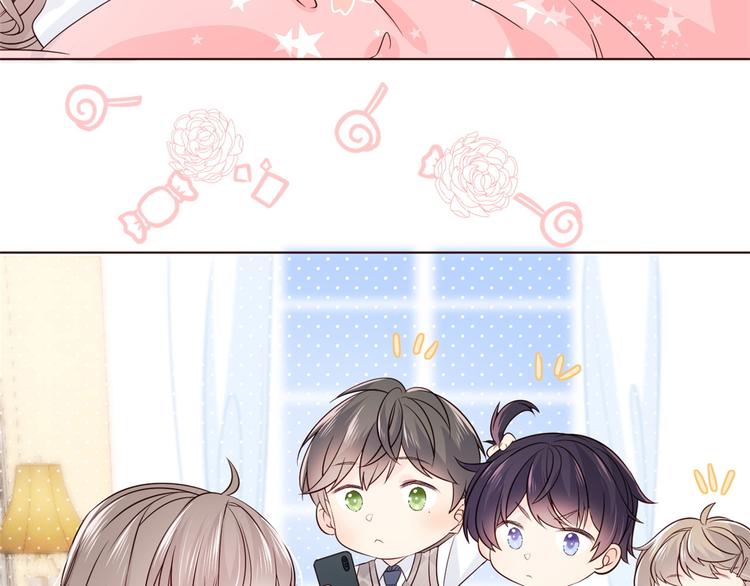 团宠大佬三岁半韩漫全集-第3话 赚钱都是为了养女儿无删减无遮挡章节图片 