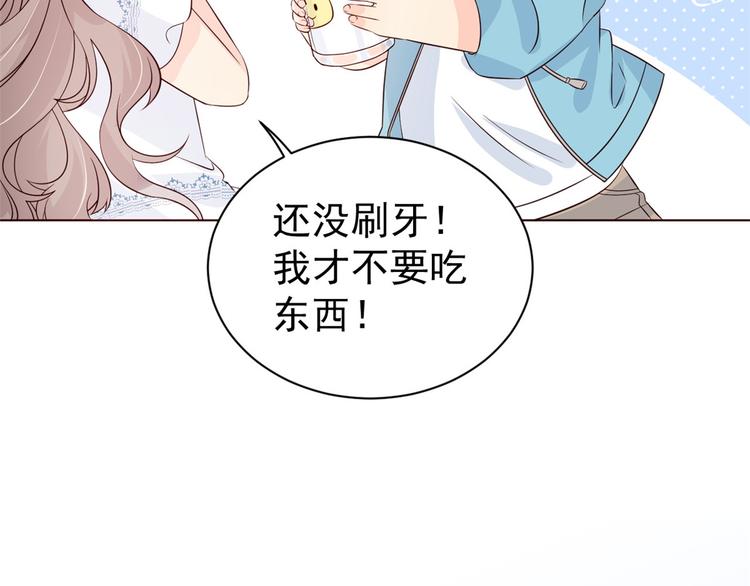 团宠大佬三岁半韩漫全集-第3话 赚钱都是为了养女儿无删减无遮挡章节图片 