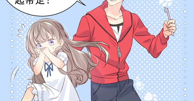 团宠大佬三岁半韩漫全集-第3话 赚钱都是为了养女儿无删减无遮挡章节图片 