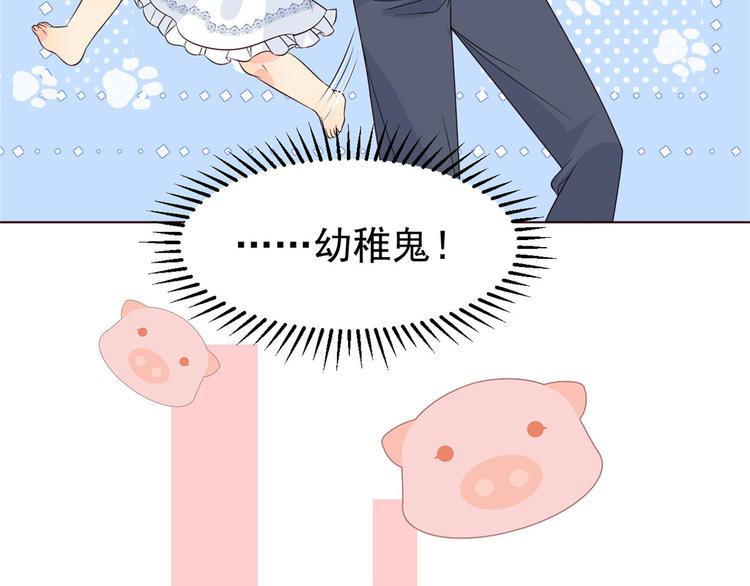 团宠大佬三岁半韩漫全集-第3话 赚钱都是为了养女儿无删减无遮挡章节图片 