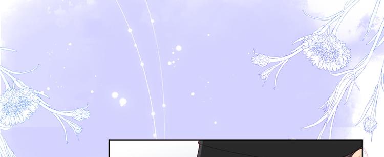 团宠大佬三岁半韩漫全集-第3话 赚钱都是为了养女儿无删减无遮挡章节图片 