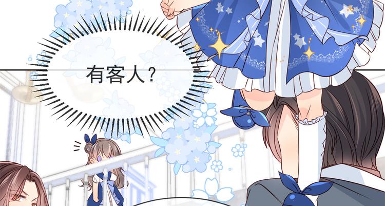 团宠大佬三岁半韩漫全集-第3话 赚钱都是为了养女儿无删减无遮挡章节图片 