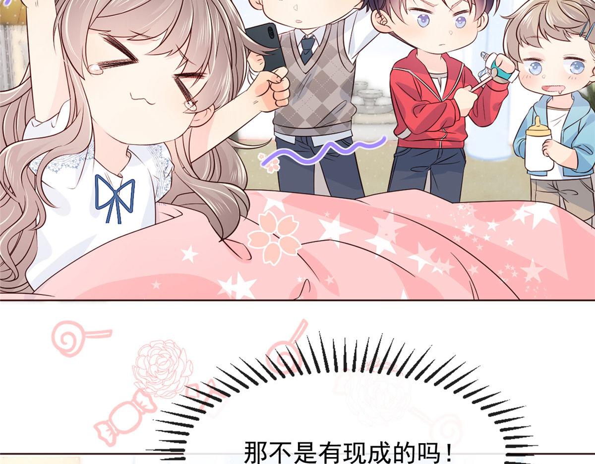 团宠大佬三岁半韩漫全集-连更公告无删减无遮挡章节图片 
