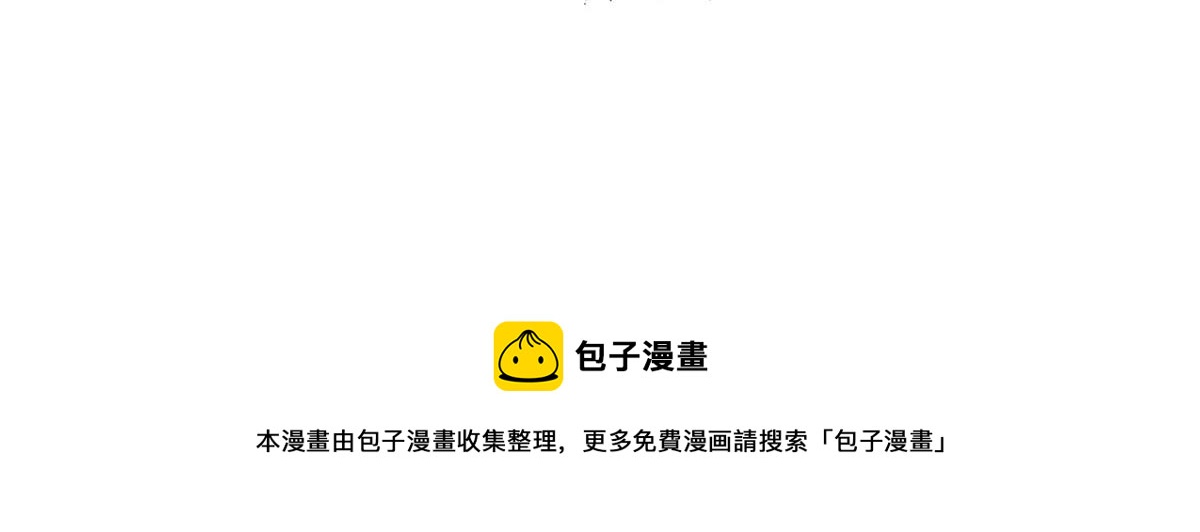 团宠大佬三岁半韩漫全集-连更公告无删减无遮挡章节图片 