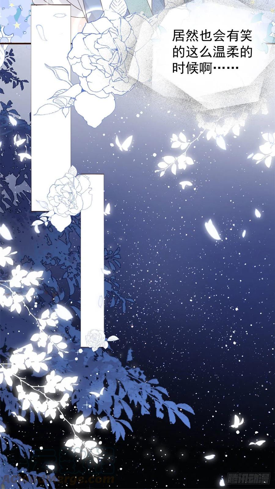 团宠大佬三岁半韩漫全集-第37话 小棉袄被别人穿走了无删减无遮挡章节图片 