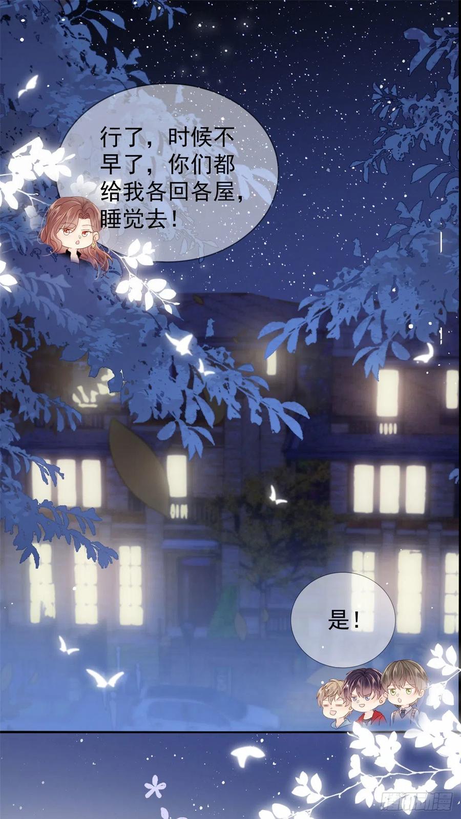 团宠大佬三岁半韩漫全集-第37话 小棉袄被别人穿走了无删减无遮挡章节图片 