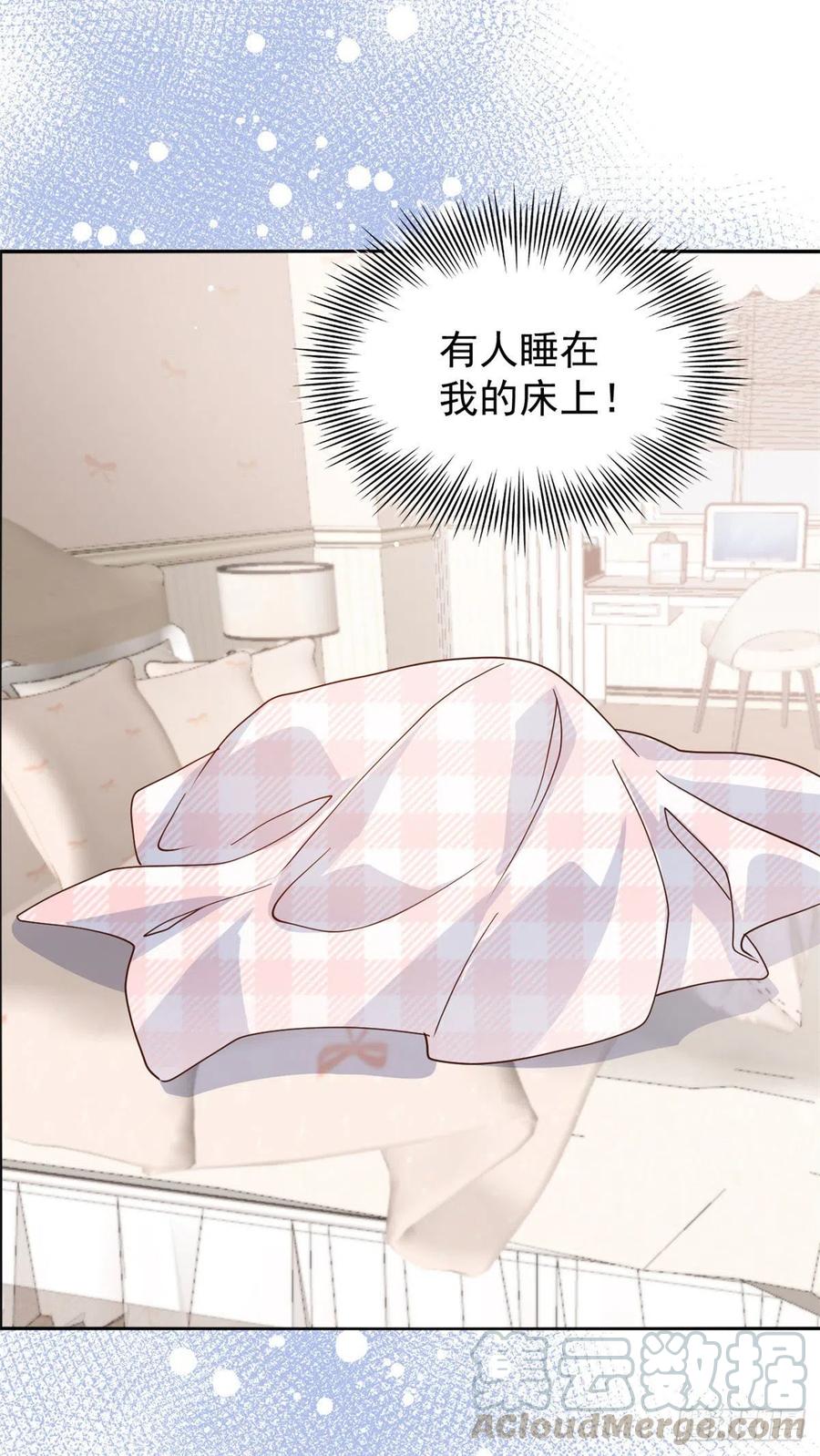 团宠大佬三岁半韩漫全集-第37话 小棉袄被别人穿走了无删减无遮挡章节图片 