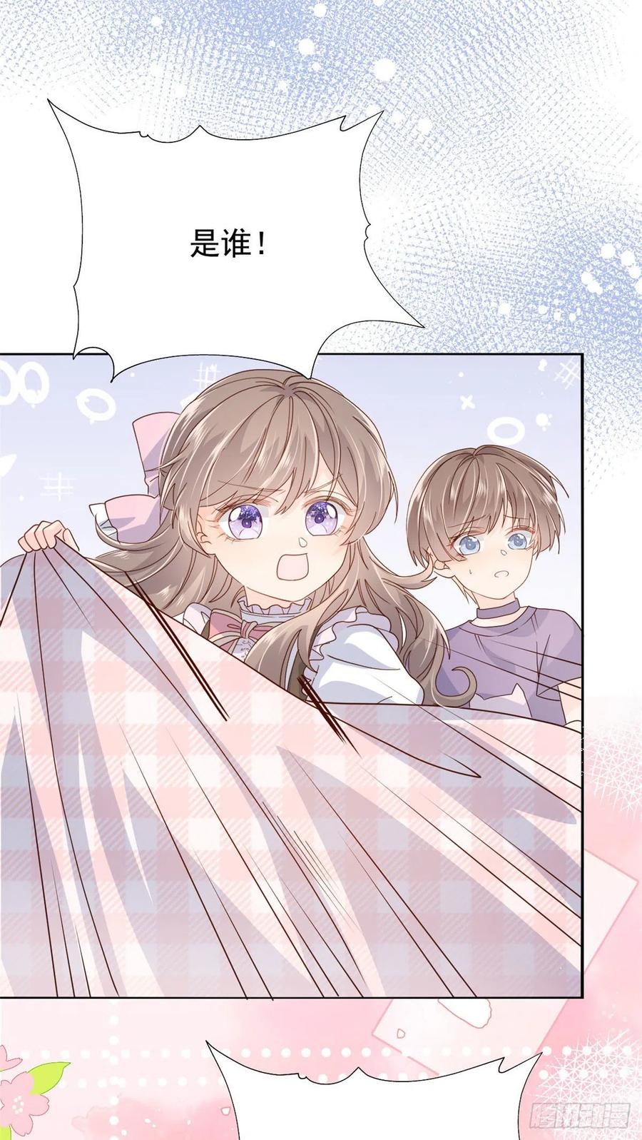 团宠大佬三岁半韩漫全集-第37话 小棉袄被别人穿走了无删减无遮挡章节图片 